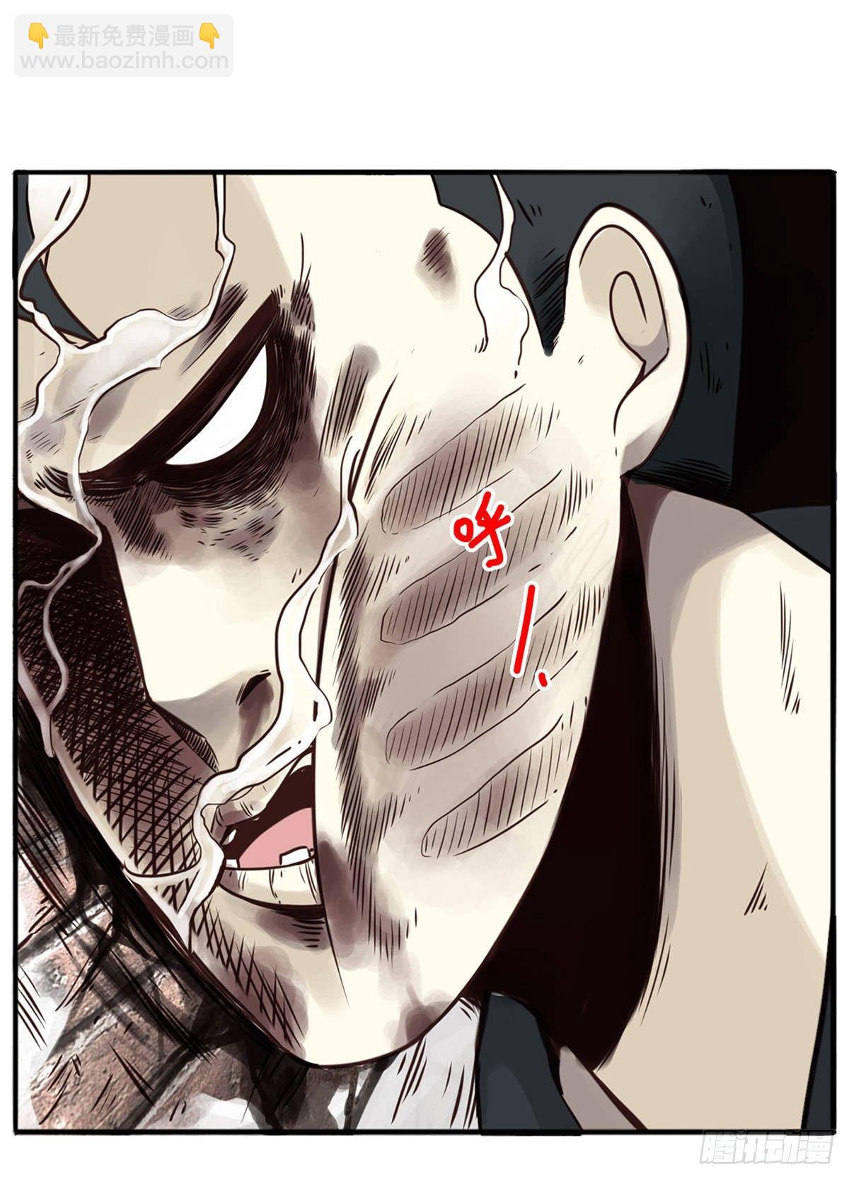 壽醫 - 03回-還好控制了一下(1/2) - 5