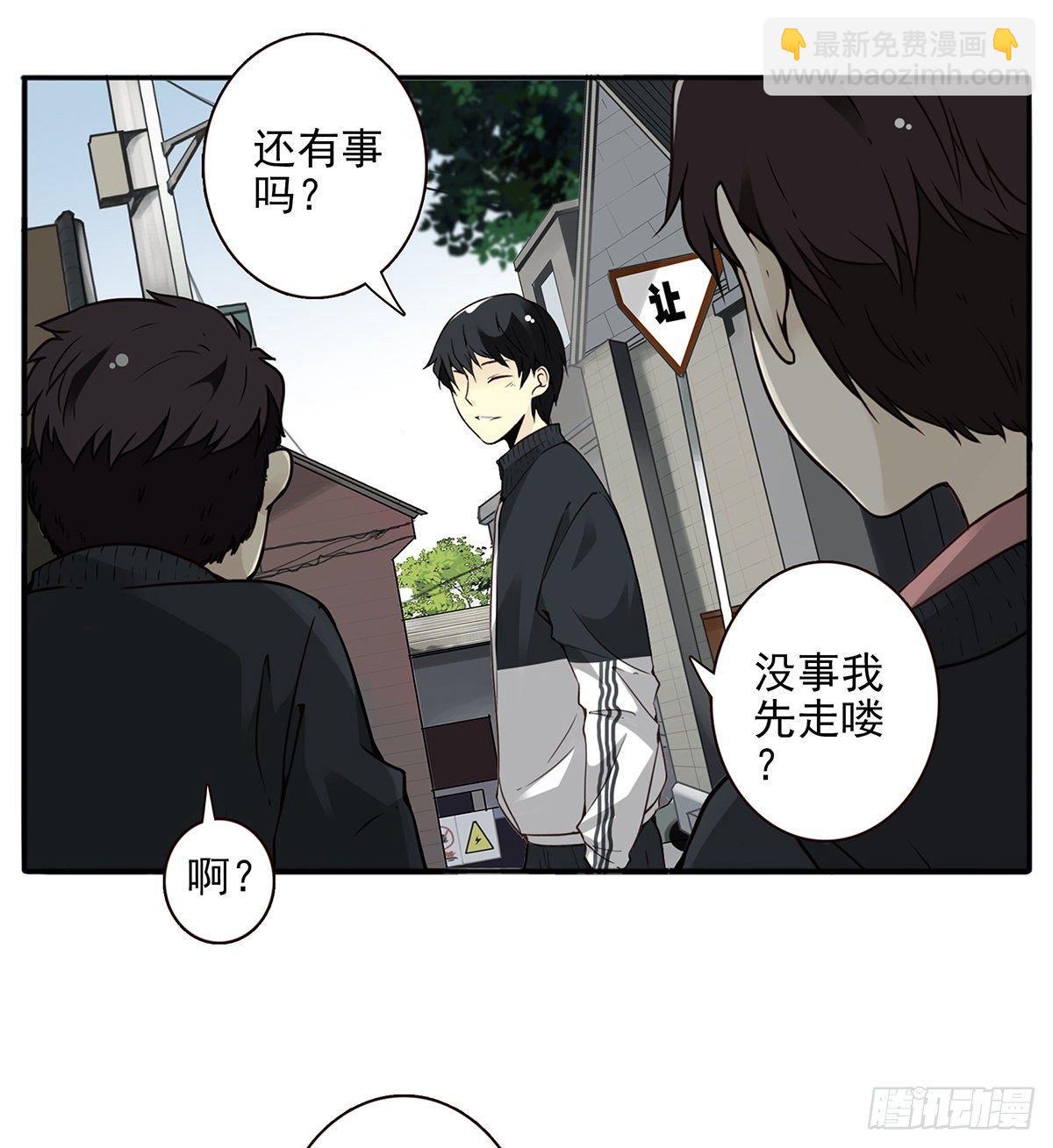 壽醫 - 03回-還好控制了一下(1/2) - 8