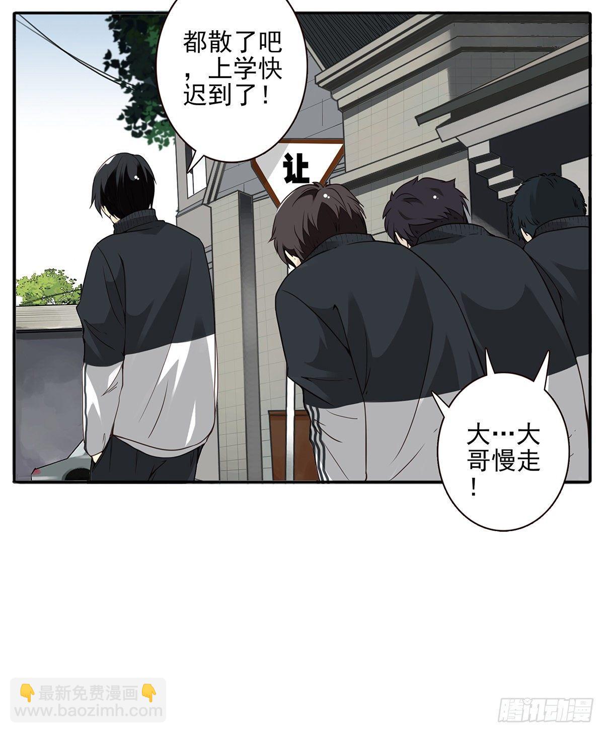 壽醫 - 03回-還好控制了一下(1/2) - 1