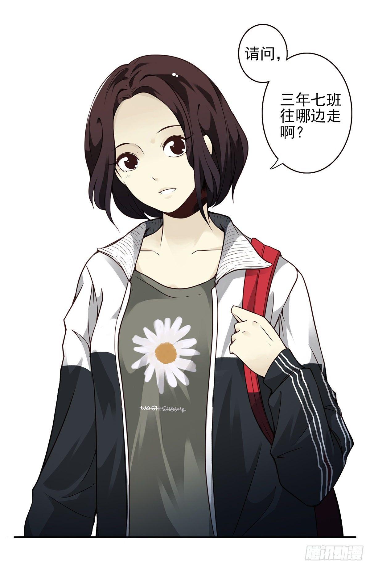 壽醫 - 03回-還好控制了一下(1/2) - 5