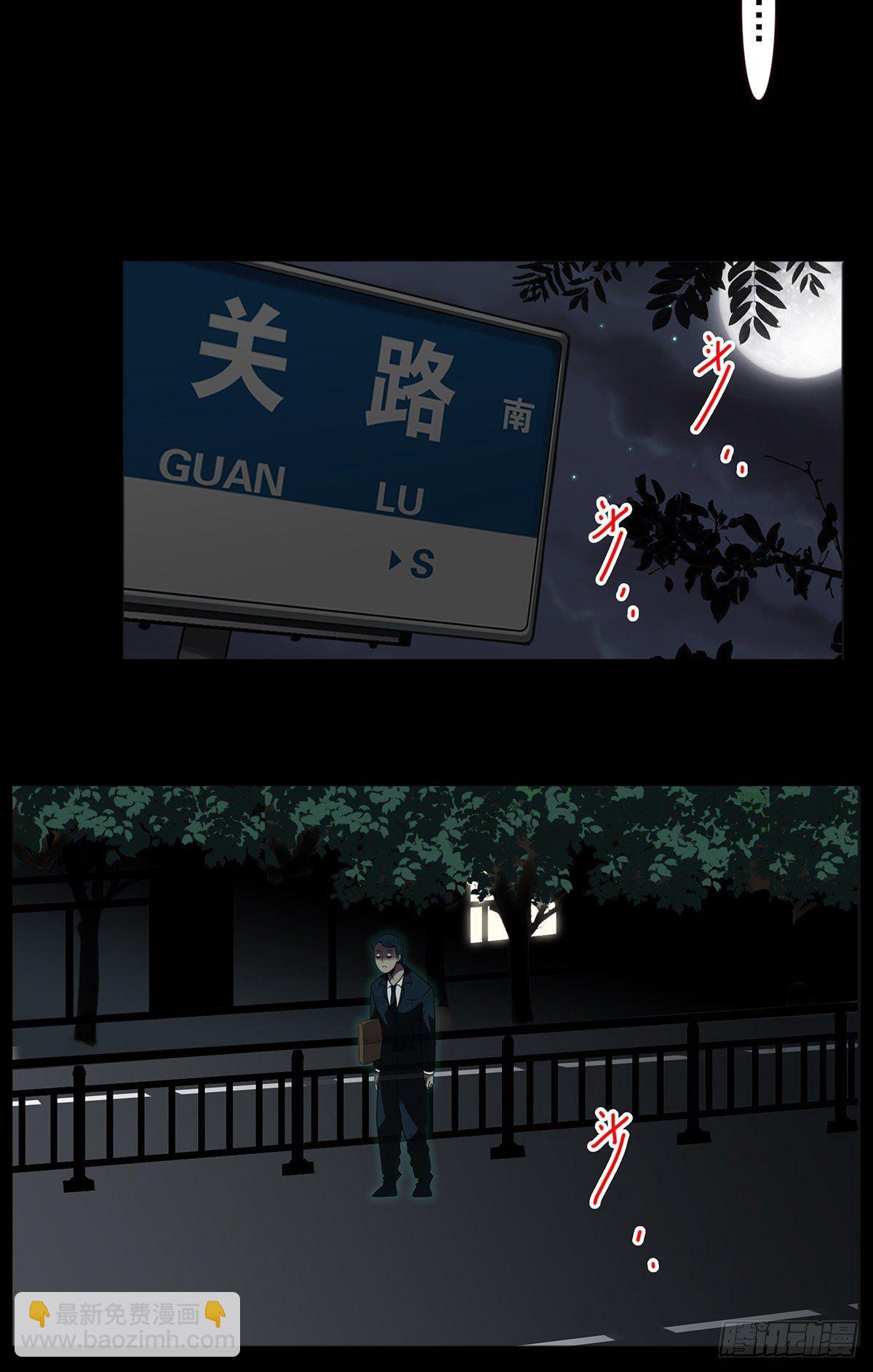 壽醫 - 03回-還好控制了一下(1/2) - 3