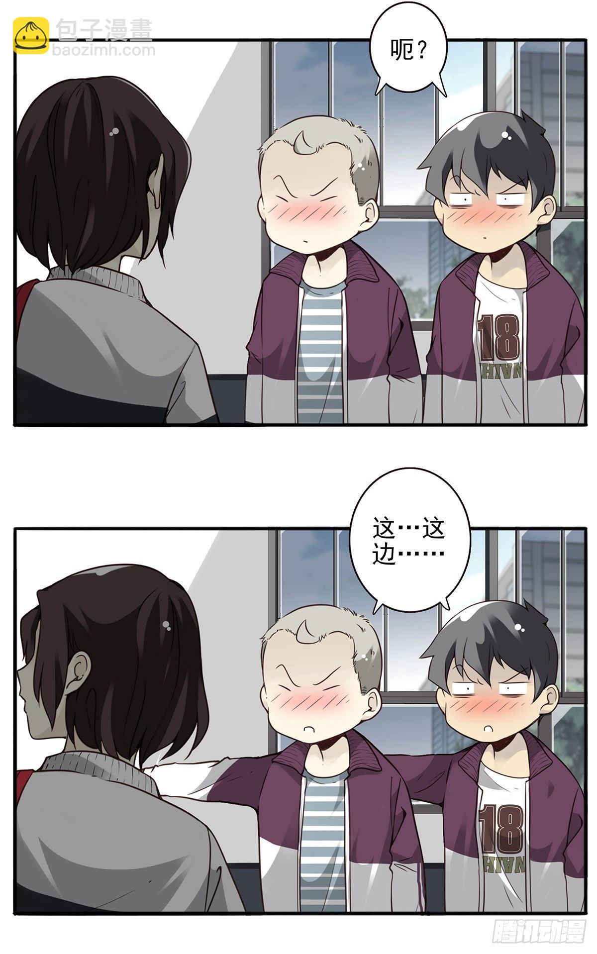 壽醫 - 03回-還好控制了一下(1/2) - 6