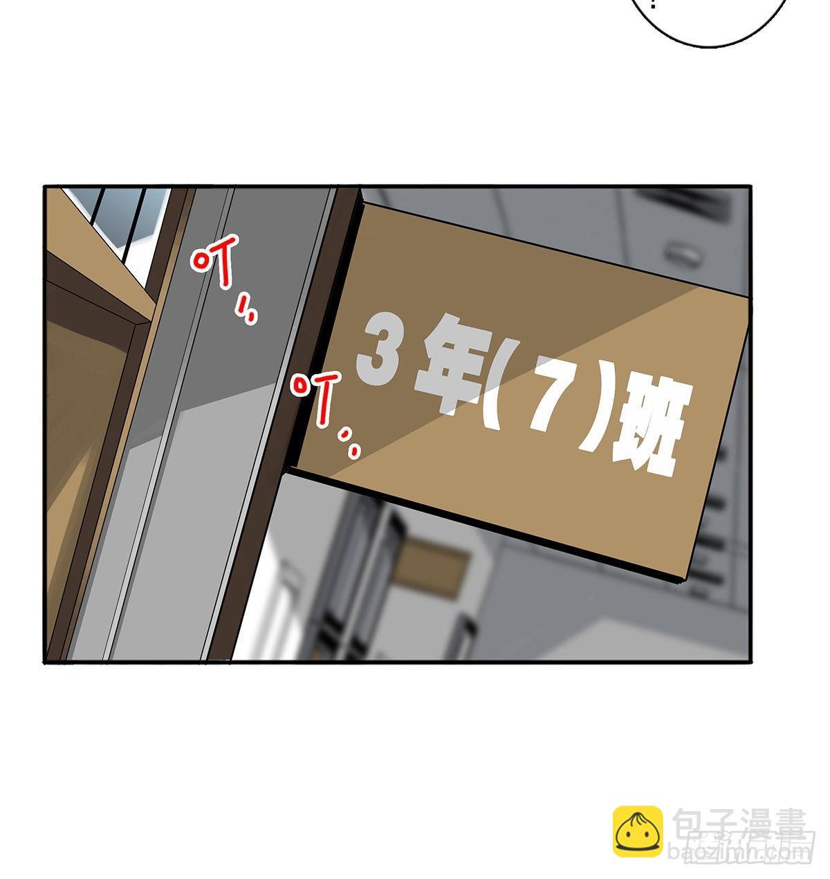 壽醫 - 03回-還好控制了一下(1/2) - 8