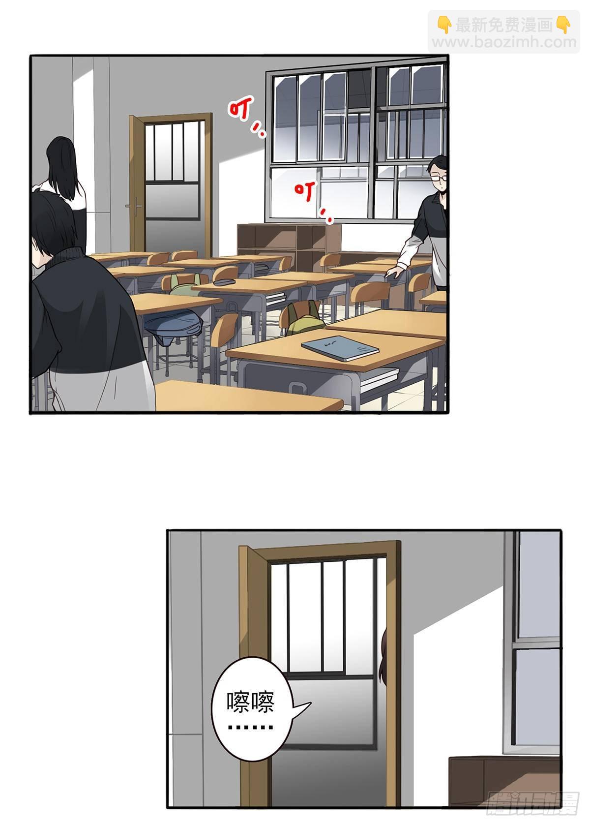 壽醫 - 03回-還好控制了一下(1/2) - 1