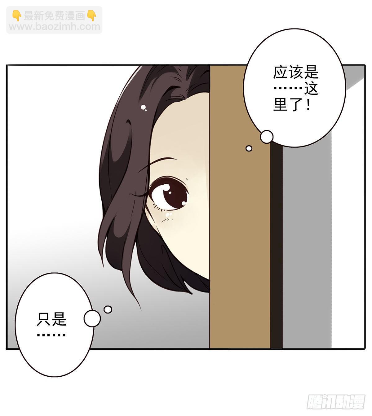 壽醫 - 03回-還好控制了一下(1/2) - 2