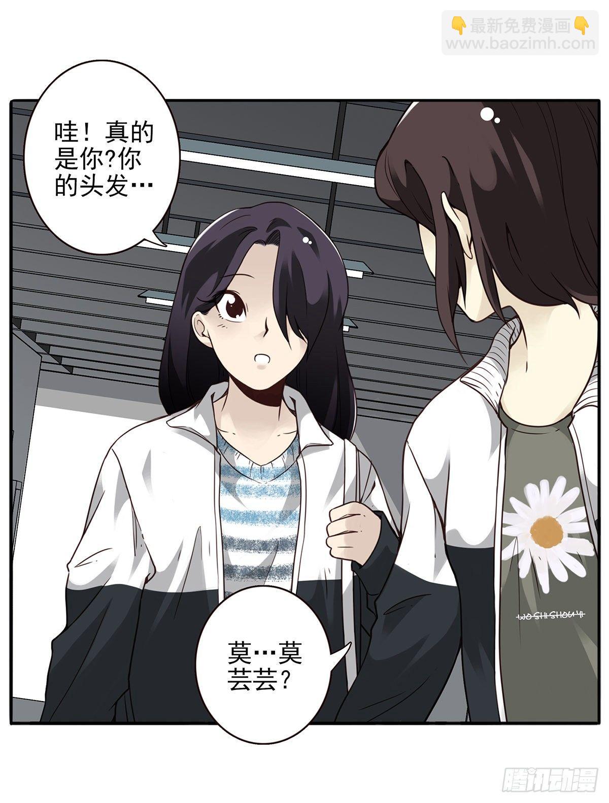 壽醫 - 03回-還好控制了一下(1/2) - 4