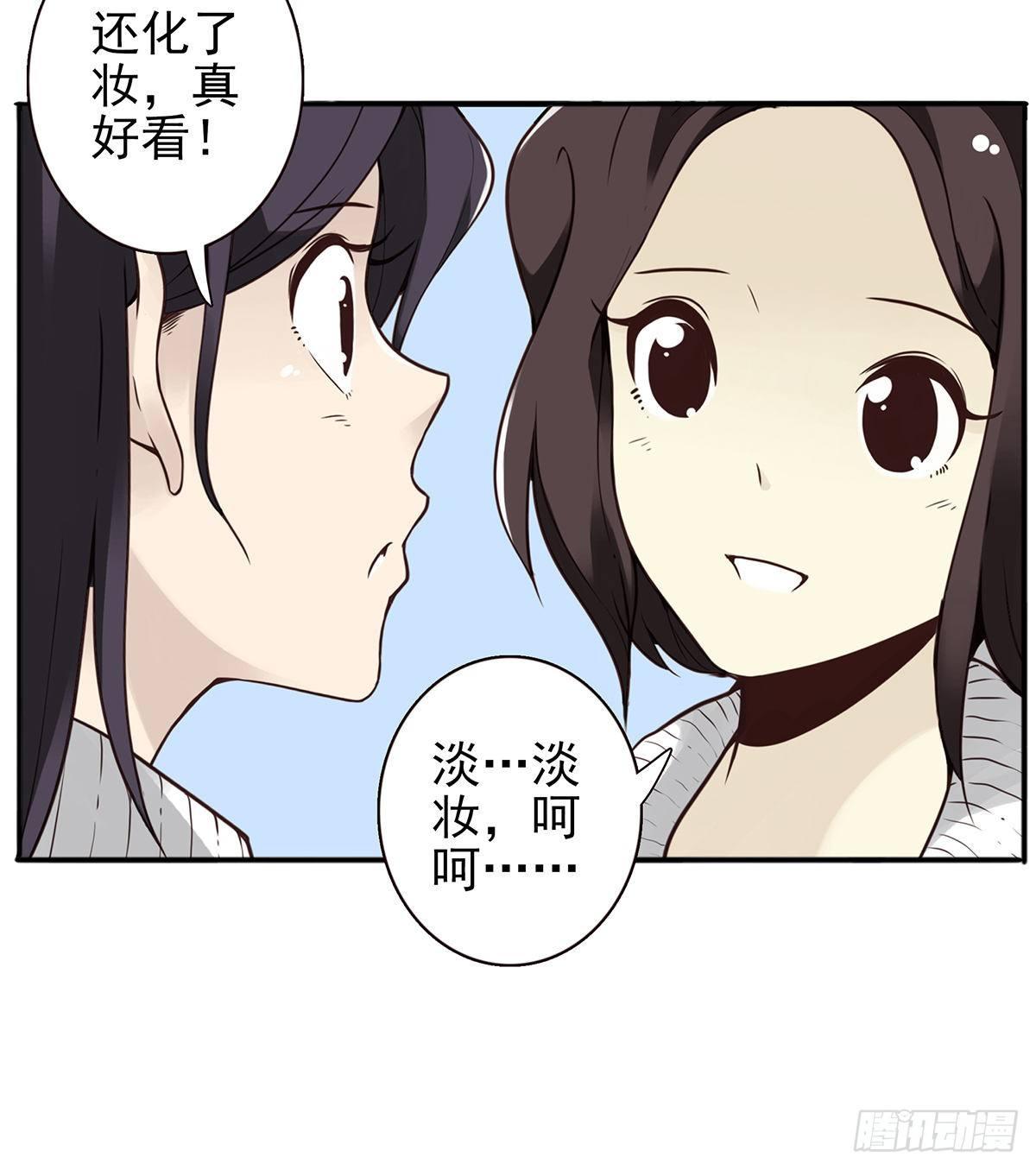 壽醫 - 03回-還好控制了一下(1/2) - 6