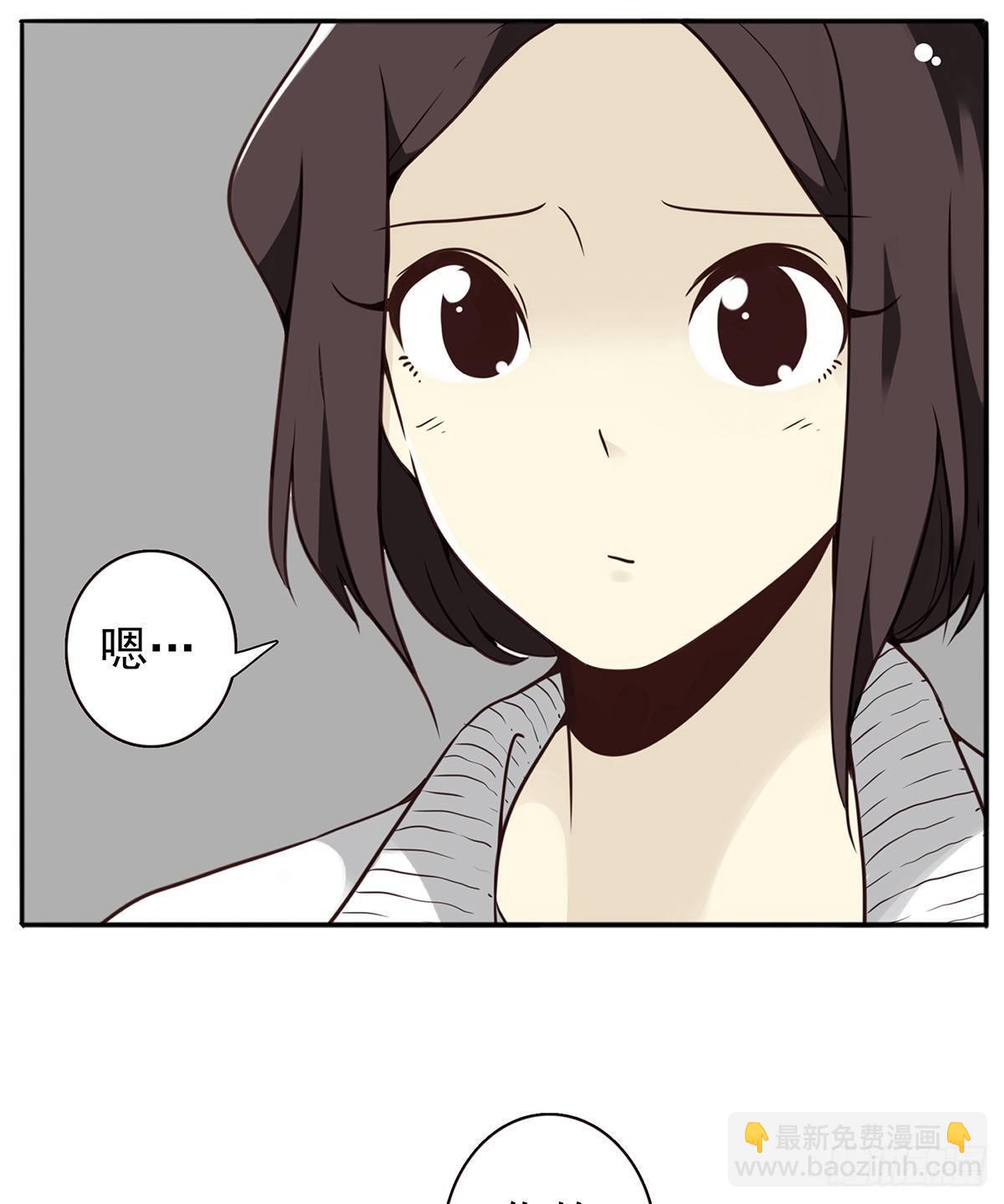 壽醫 - 03回-還好控制了一下(1/2) - 7