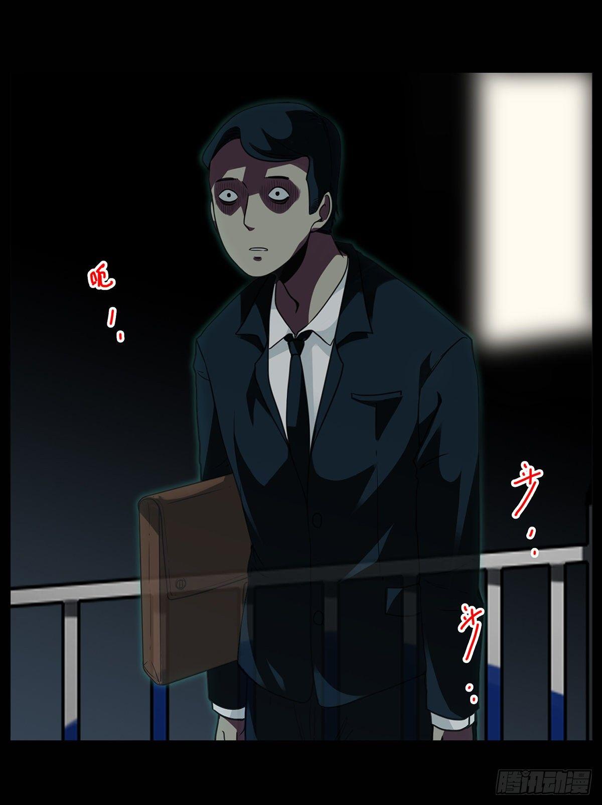 壽醫 - 03回-還好控制了一下(1/2) - 4