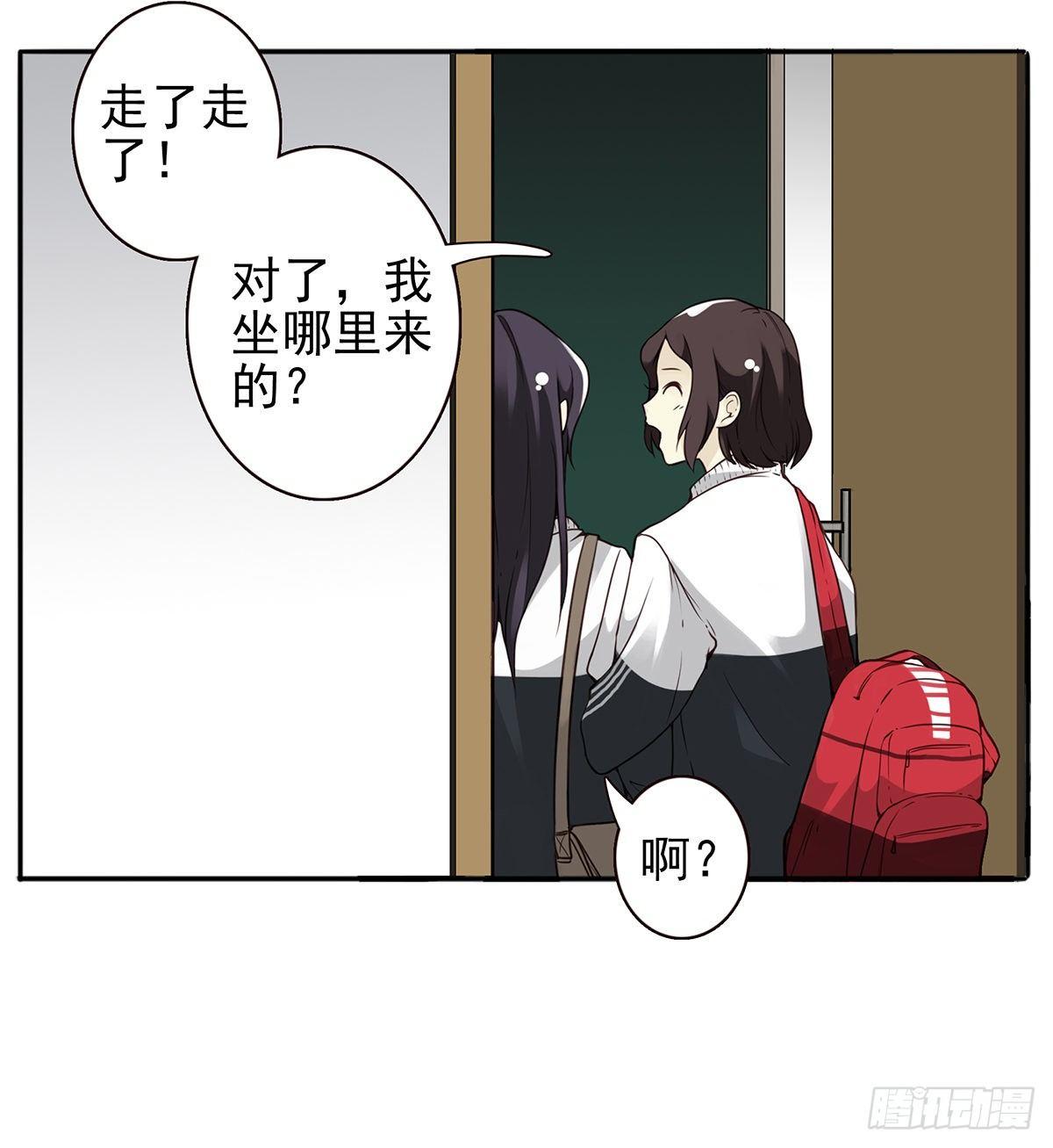 壽醫 - 03回-還好控制了一下(1/2) - 3