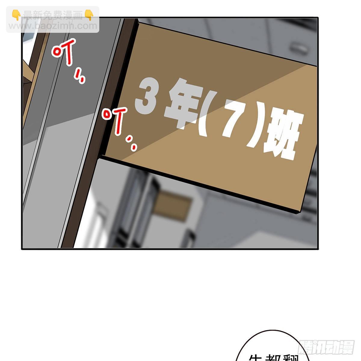 壽醫 - 03回-還好控制了一下(1/2) - 4