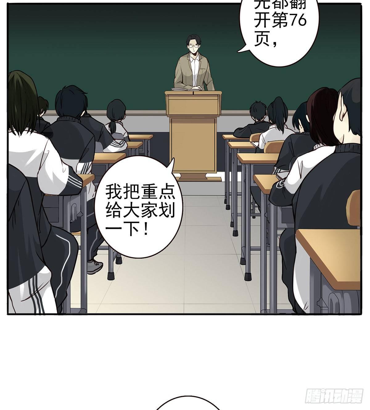 壽醫 - 03回-還好控制了一下(1/2) - 5