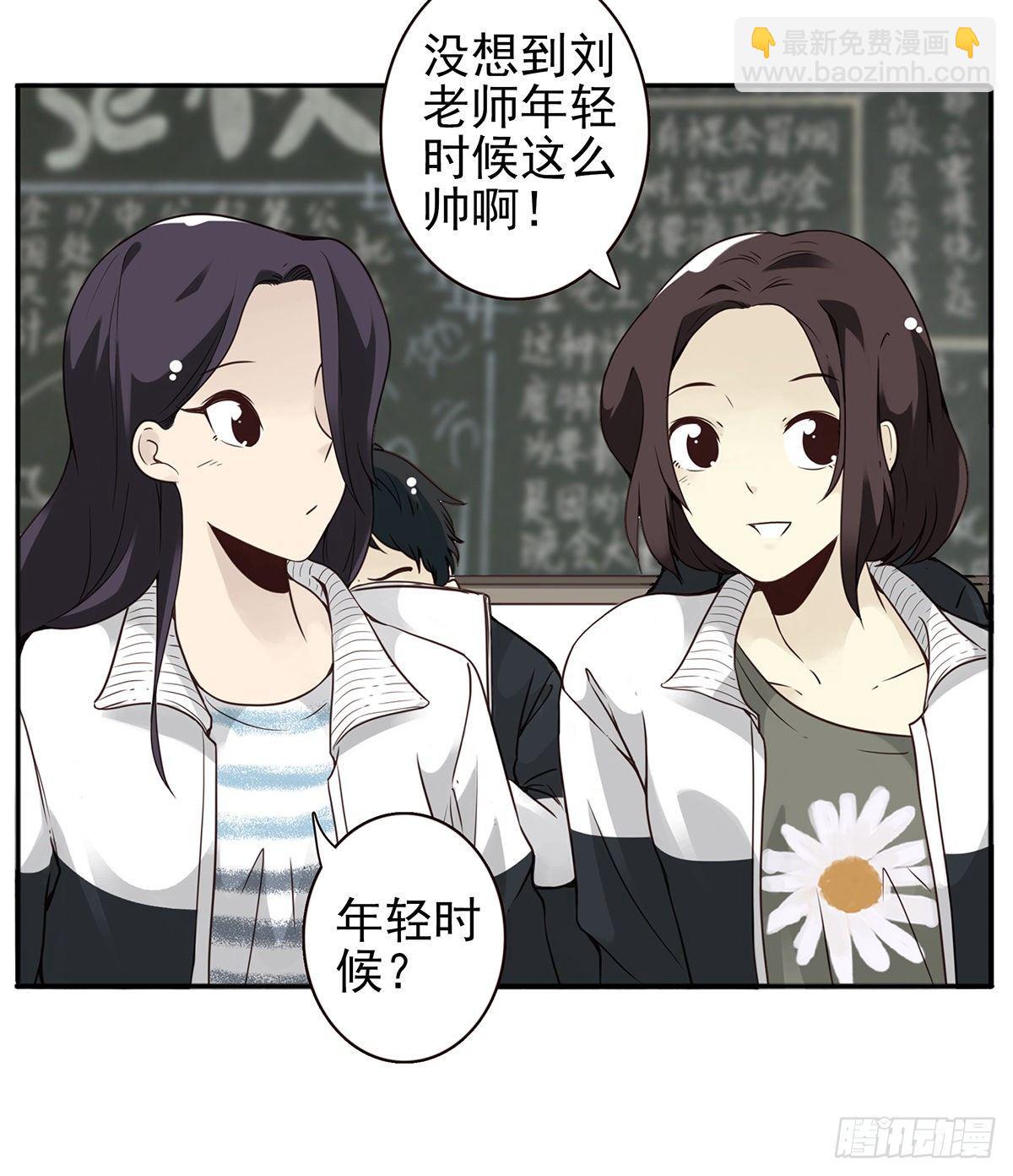 壽醫 - 03回-還好控制了一下(1/2) - 6