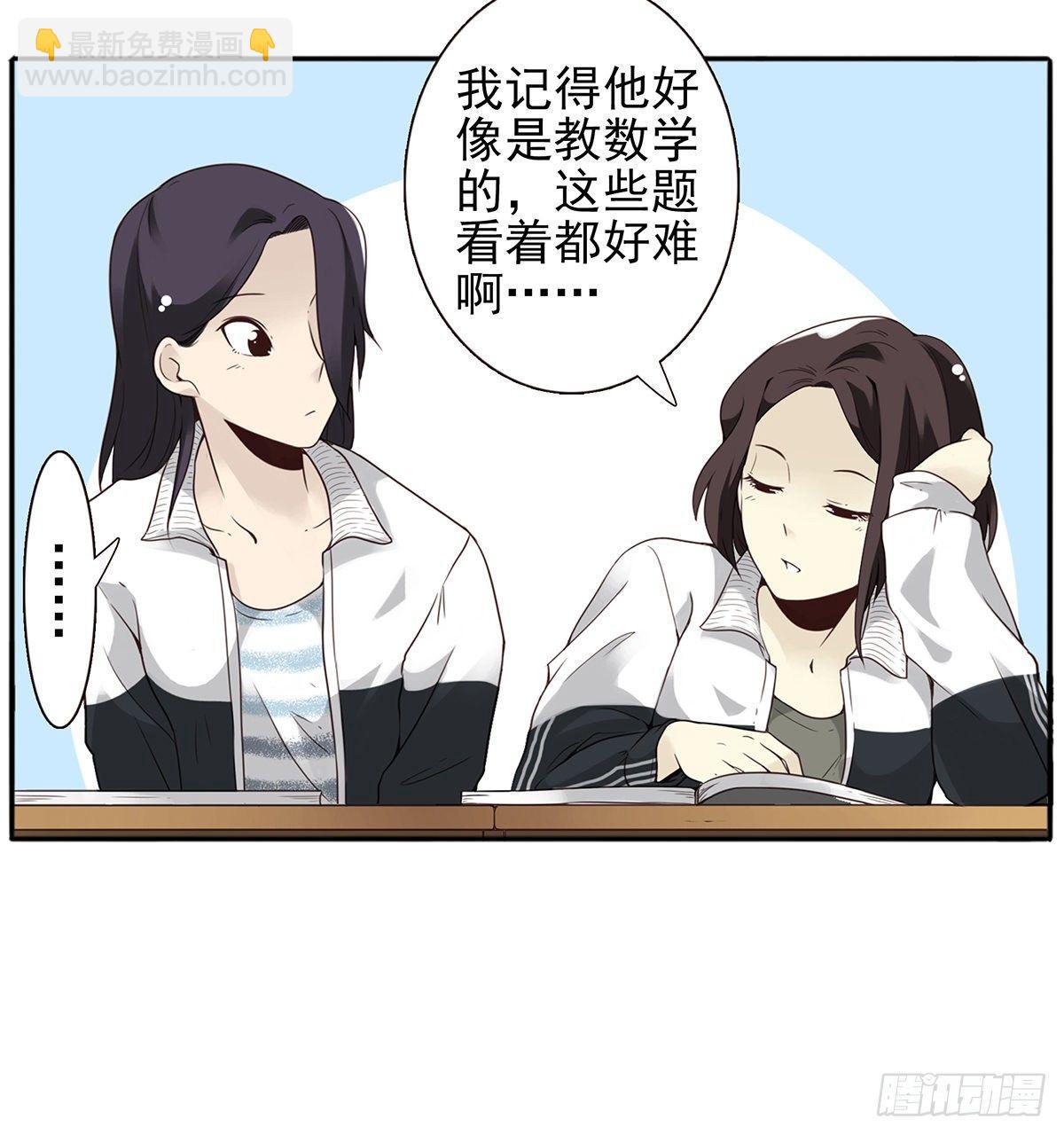 壽醫 - 03回-還好控制了一下(1/2) - 8