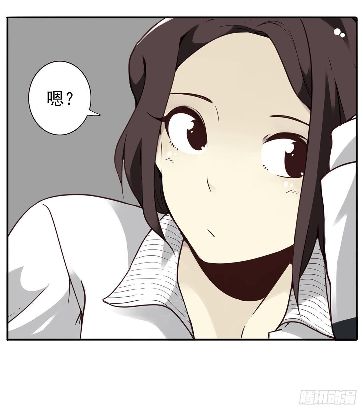 壽醫 - 03回-還好控制了一下(1/2) - 1