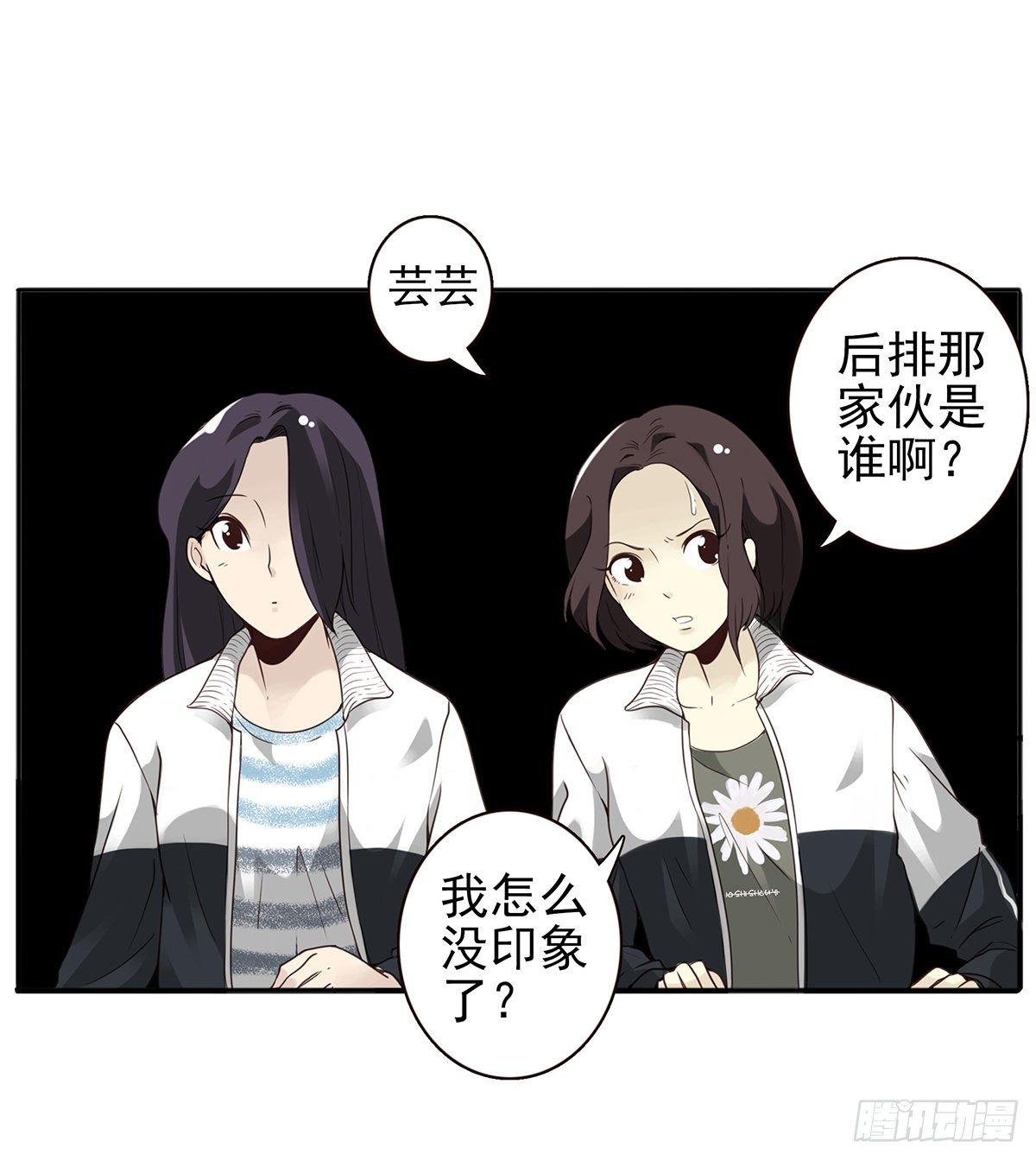 壽醫 - 03回-還好控制了一下(2/2) - 1