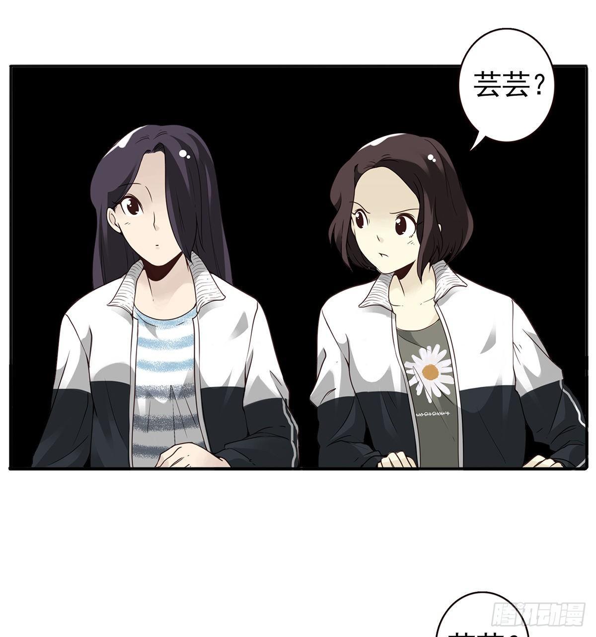 壽醫 - 03回-還好控制了一下(2/2) - 2