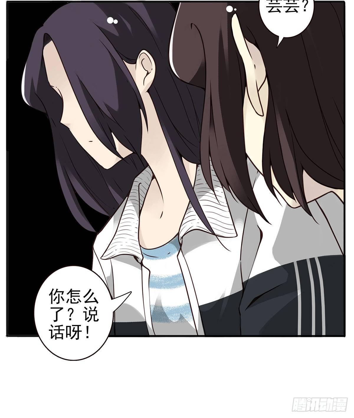 壽醫 - 03回-還好控制了一下(2/2) - 3