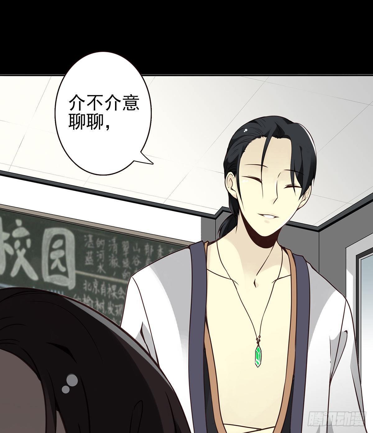 壽醫 - 03回-還好控制了一下(2/2) - 2