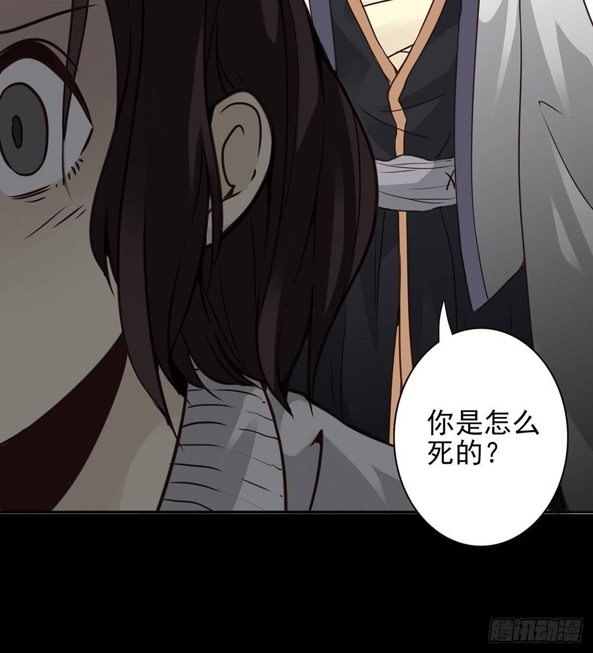 壽醫 - 03回-還好控制了一下(2/2) - 3