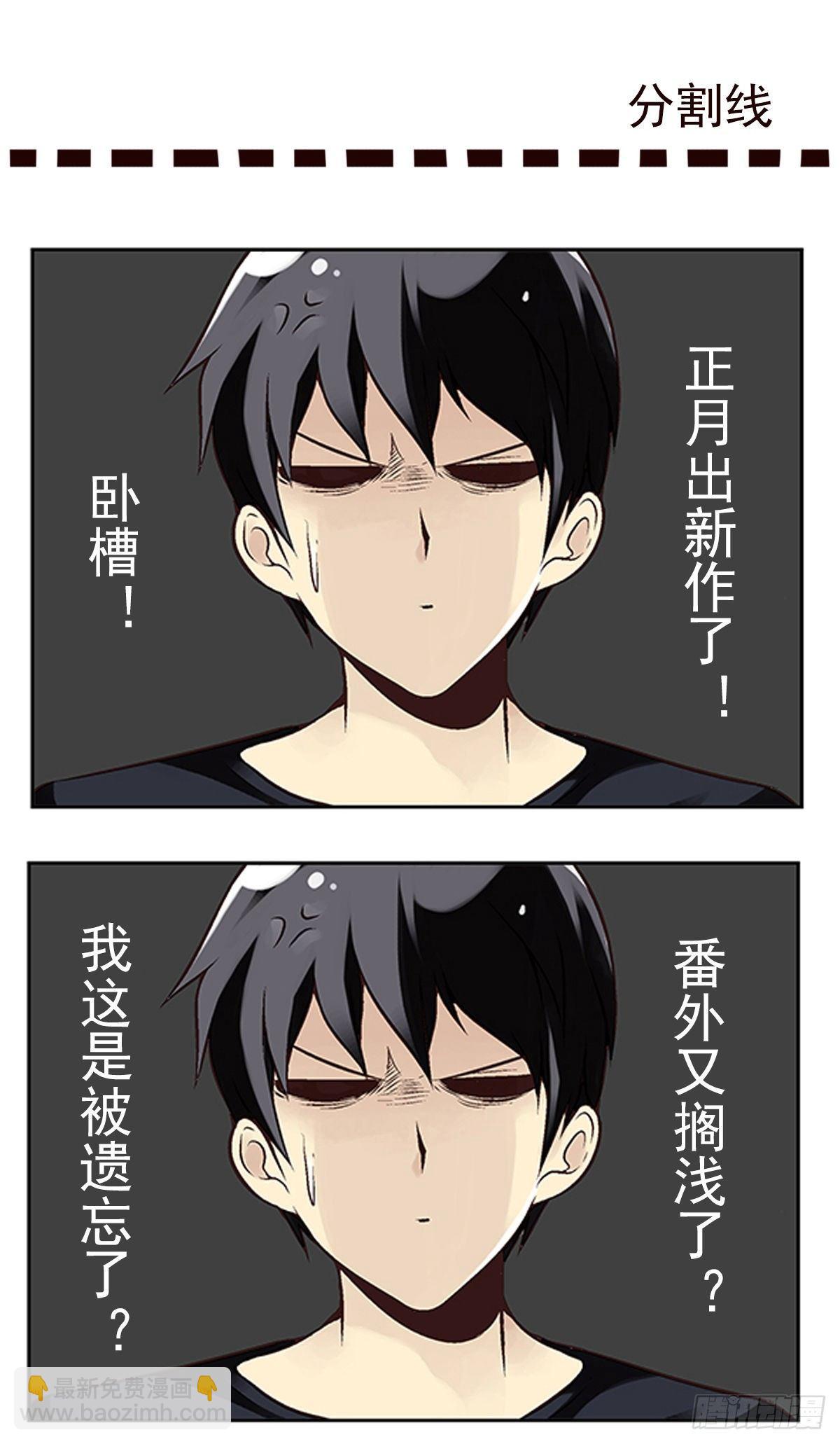 壽醫 - 03回-還好控制了一下(2/2) - 1