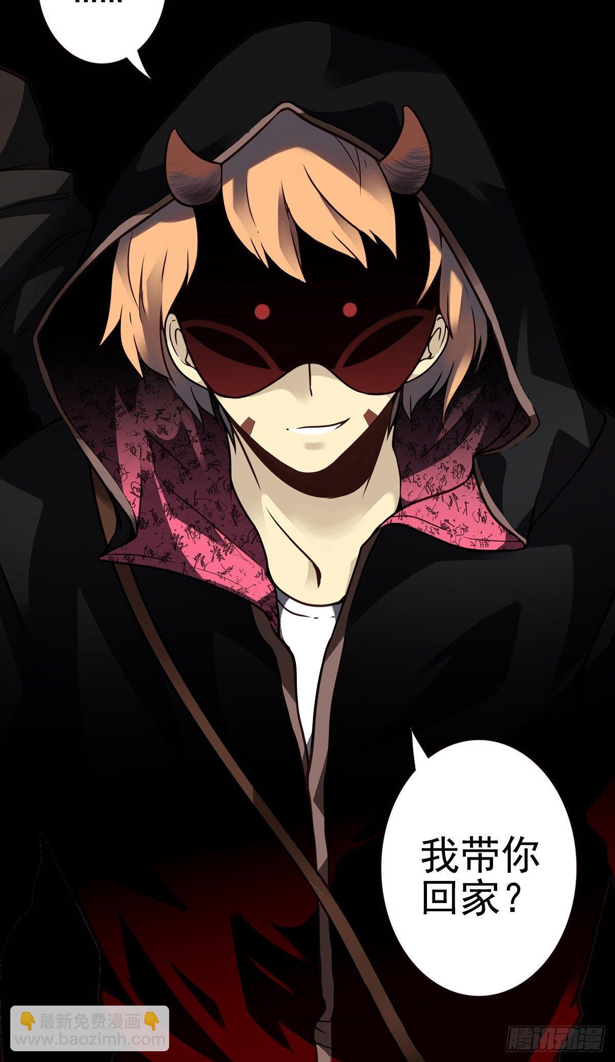 壽醫 - 03回-還好控制了一下(1/2) - 7