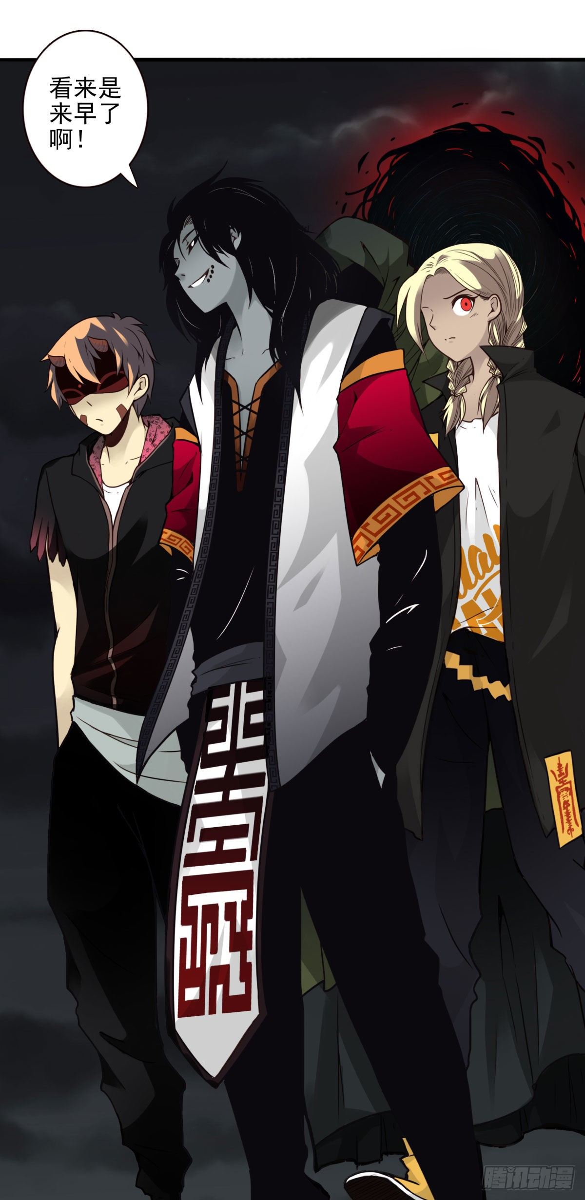 壽醫 - 31回-落神四門 - 1