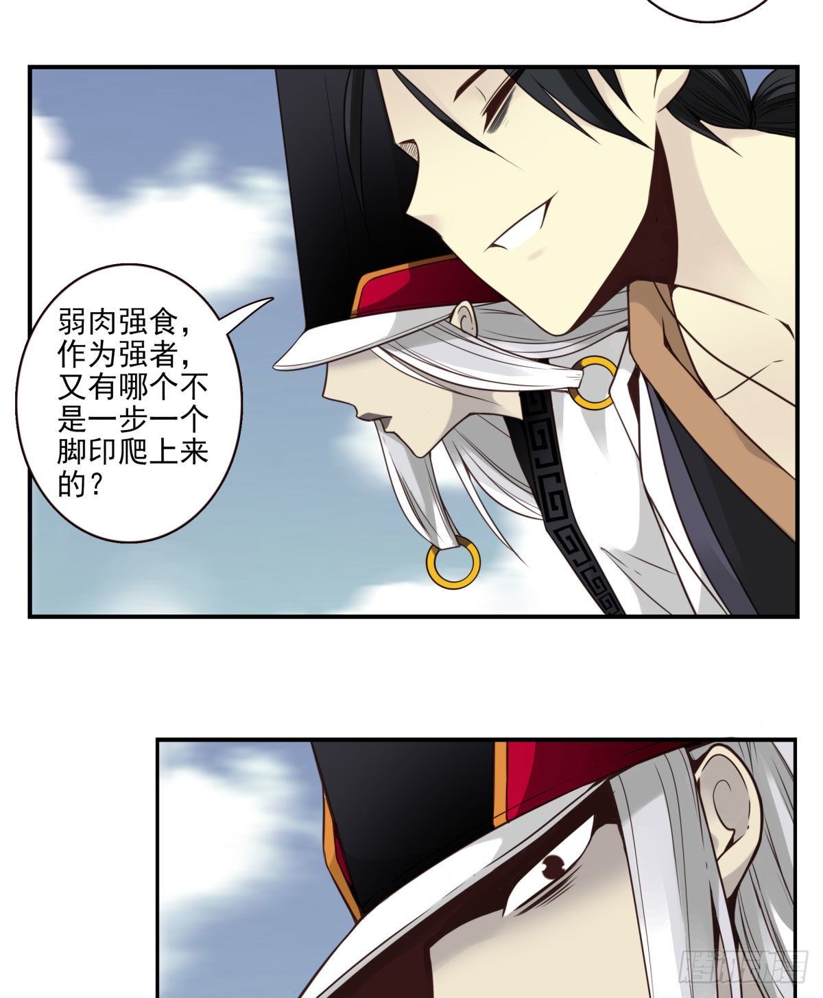 壽醫 - 33回-入道初階 - 5