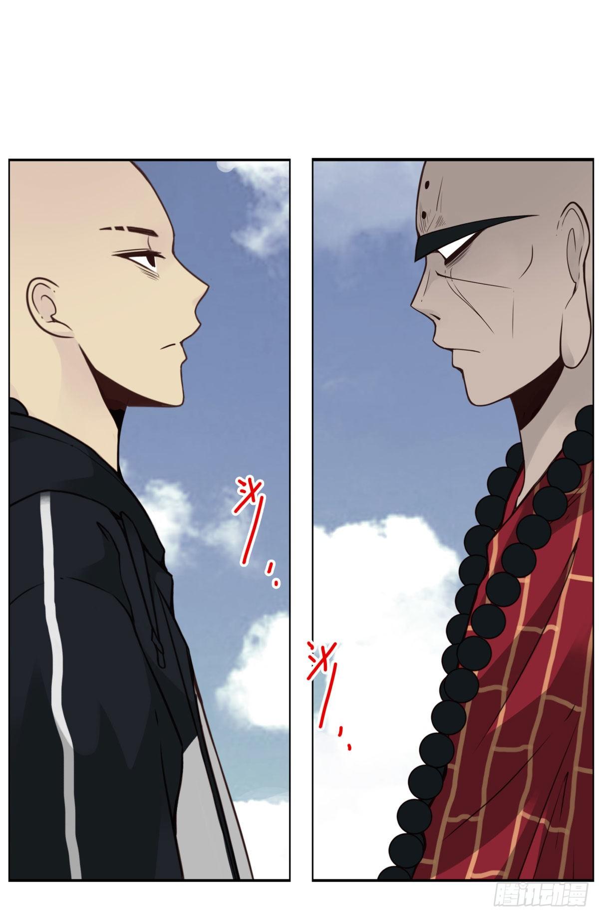 壽醫 - 33回-入道初階 - 2