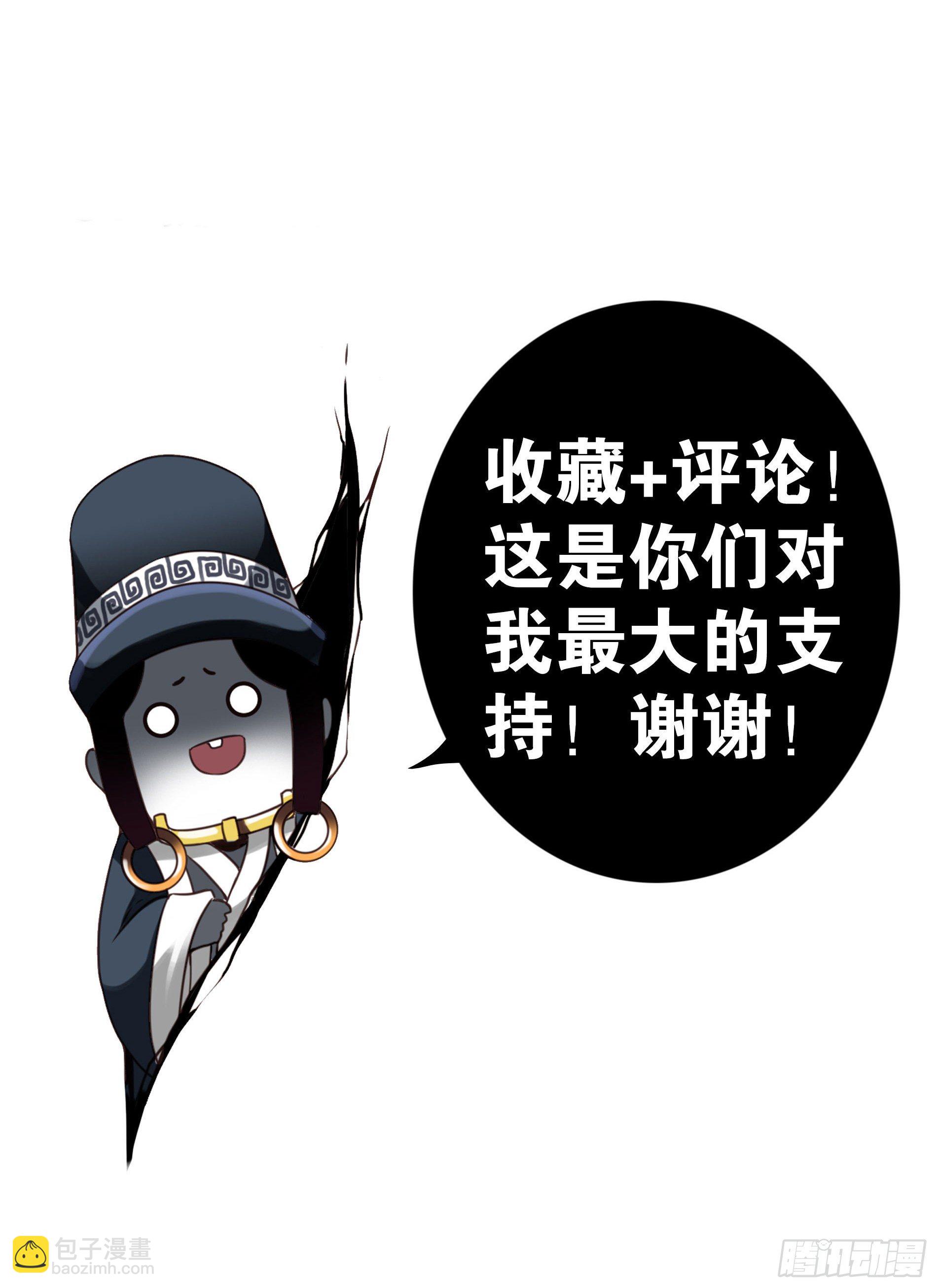 壽醫 - 33回-入道初階 - 2