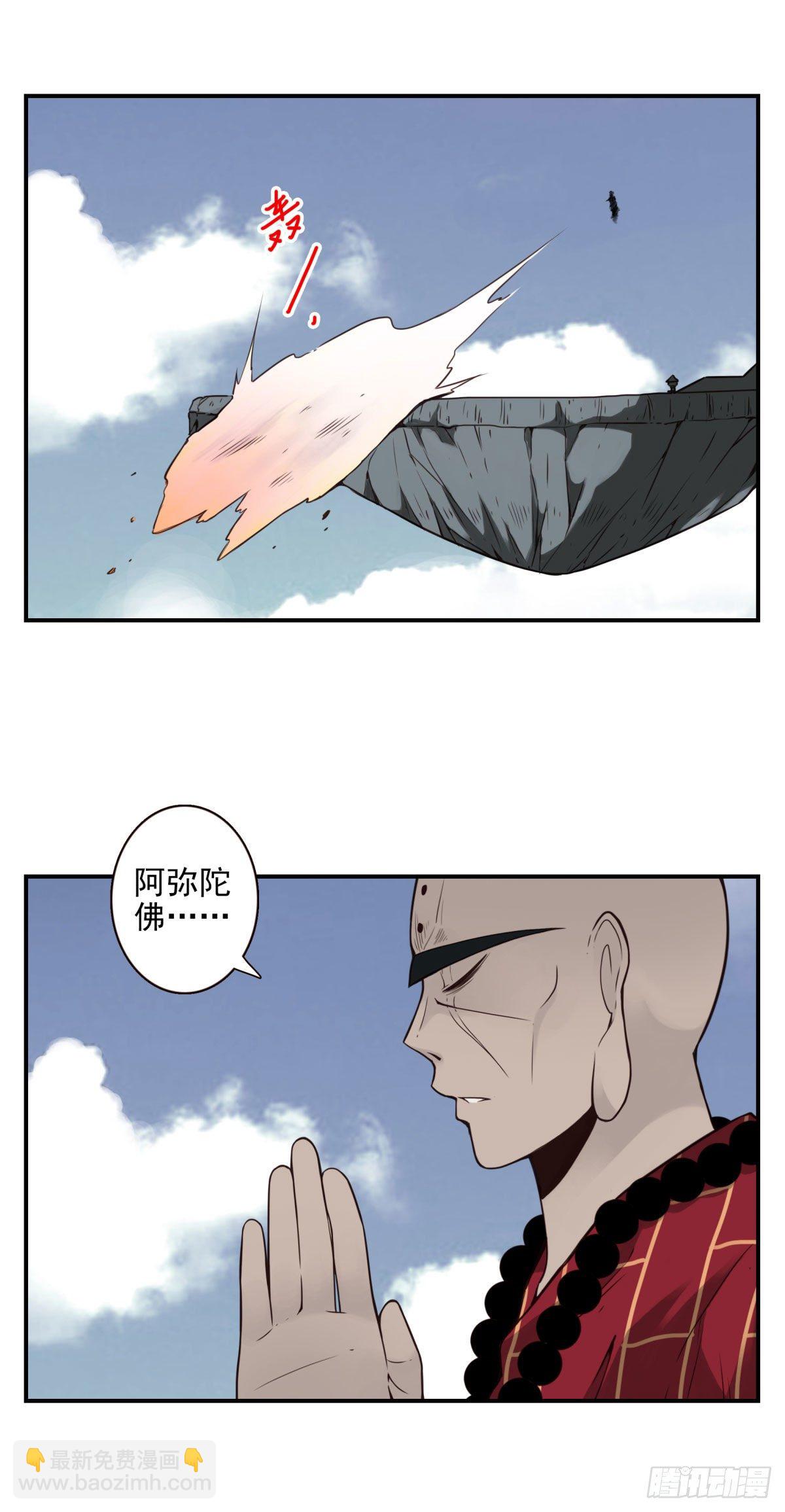 壽醫 - 33回-入道初階 - 2