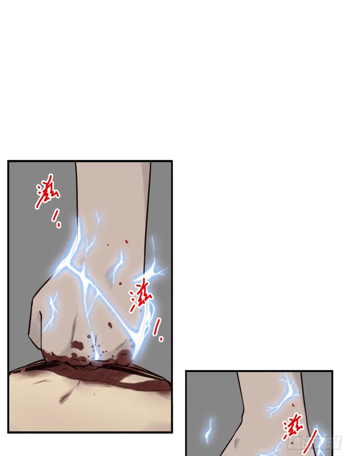 壽醫 - 35回-大雷音拳 - 2