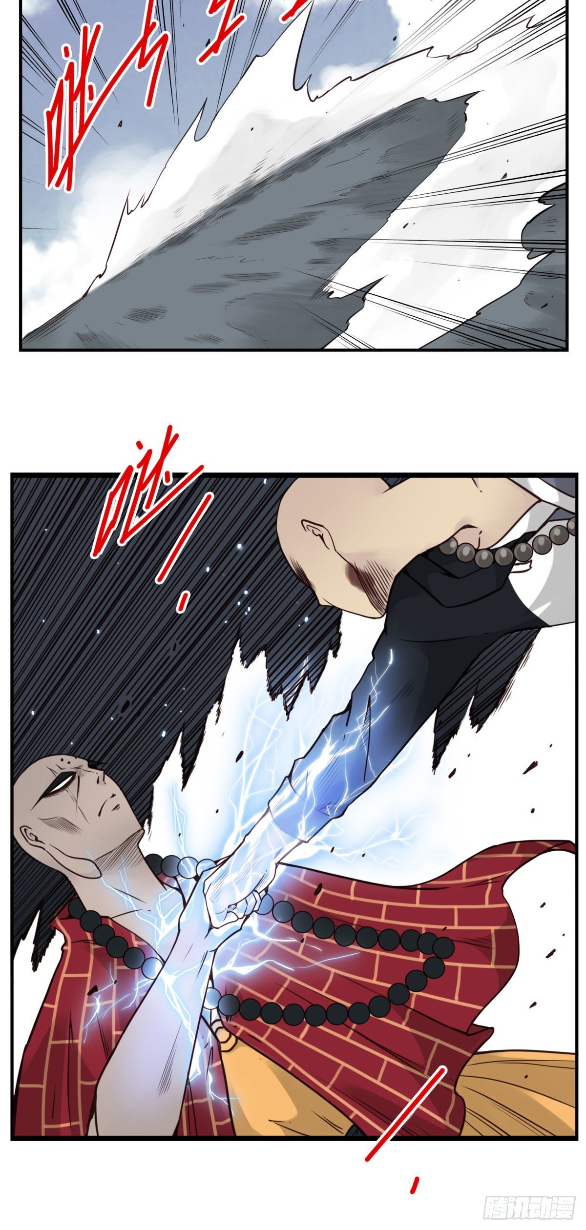 壽醫 - 35回-大雷音拳 - 3