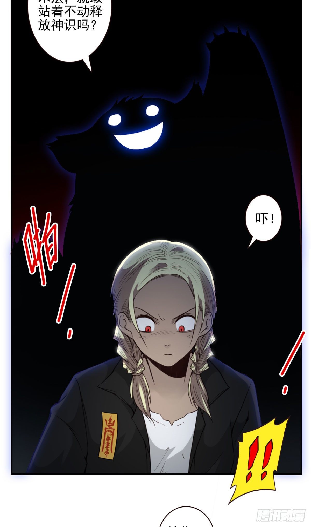 壽醫 - 37回-是你們？ - 2