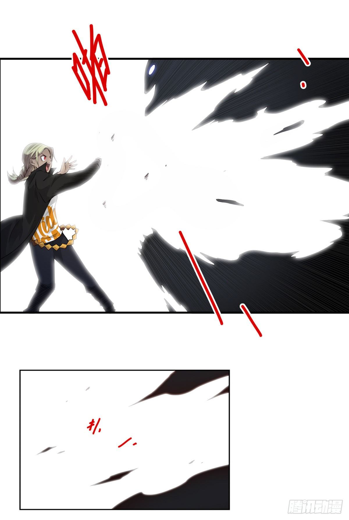 壽醫 - 37回-是你們？ - 4