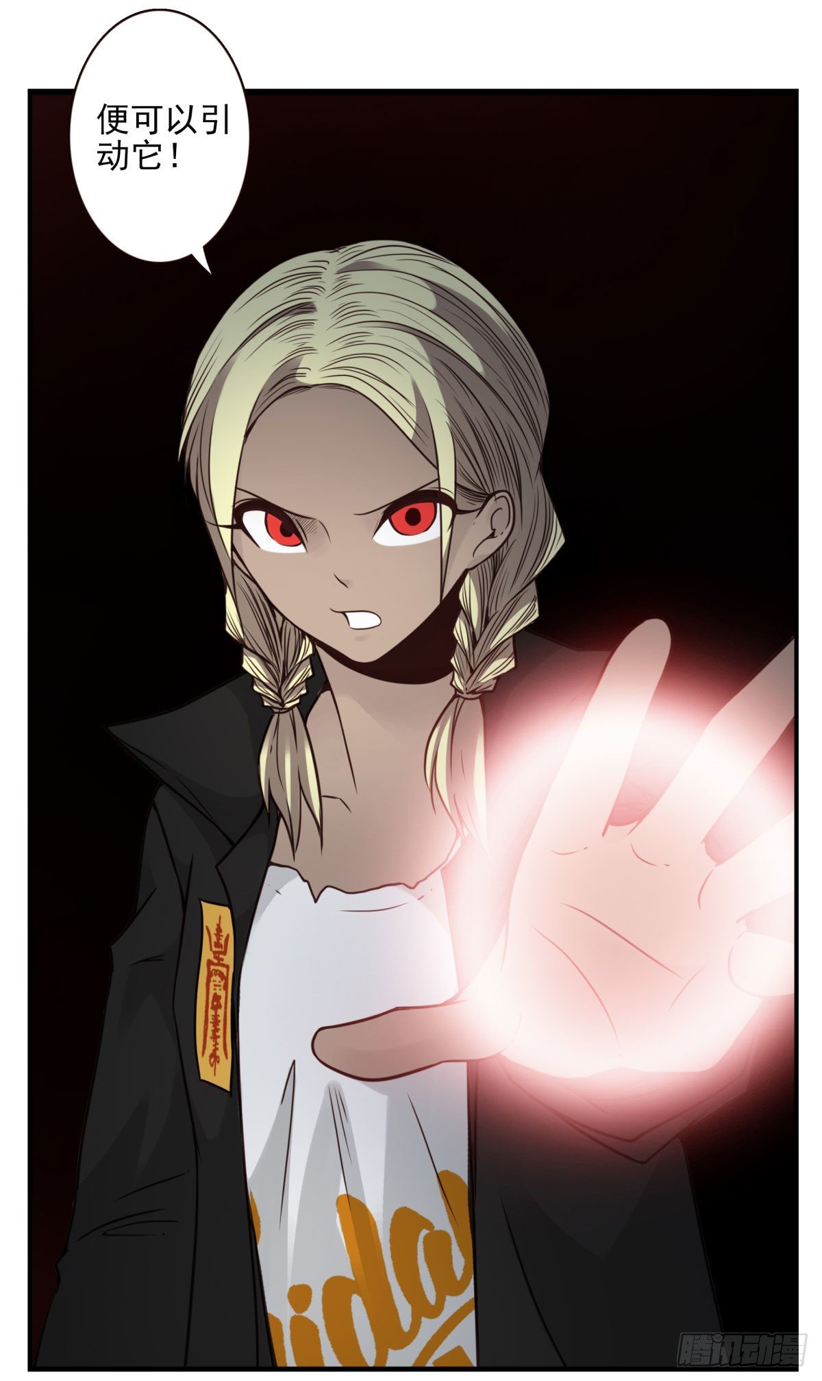 壽醫 - 37回-是你們？ - 2