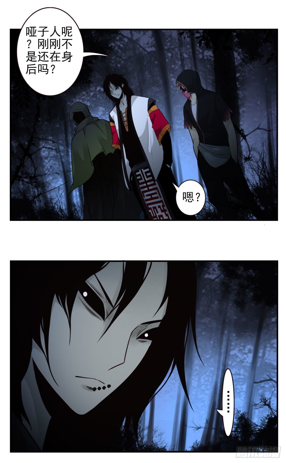 壽醫 - 37回-是你們？ - 1