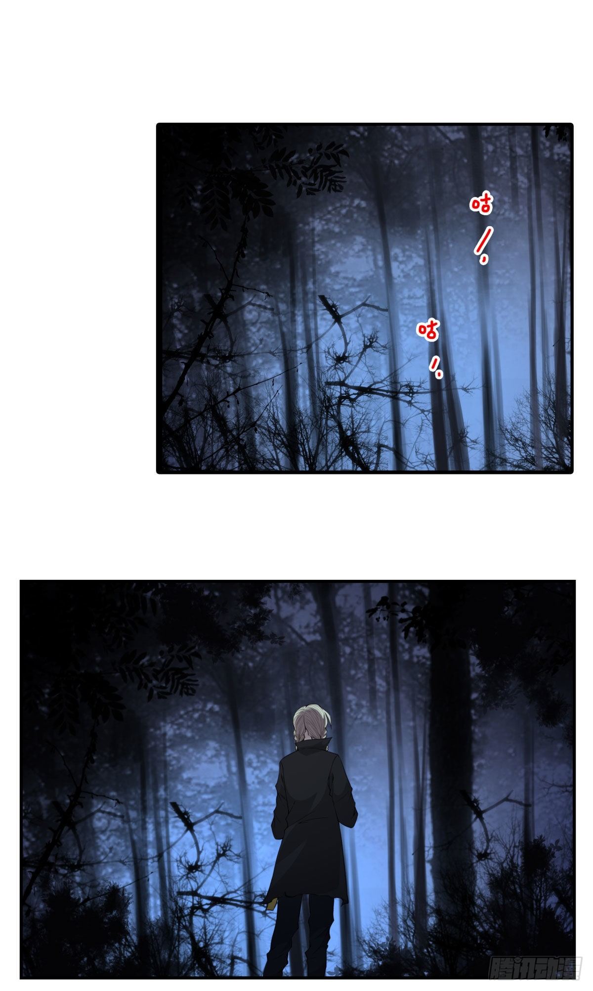 壽醫 - 37回-是你們？ - 2