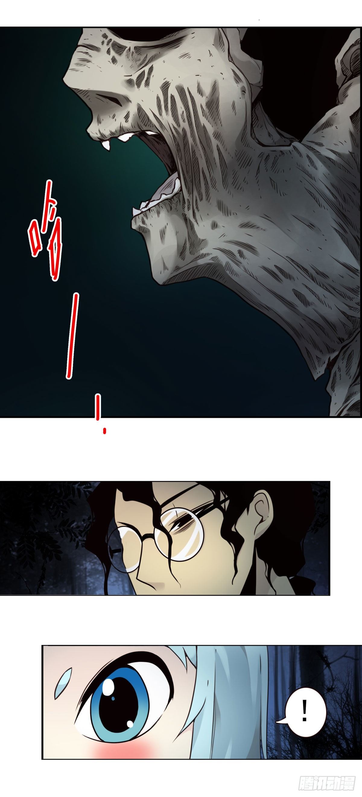 壽醫 - 39回-不着急 - 5