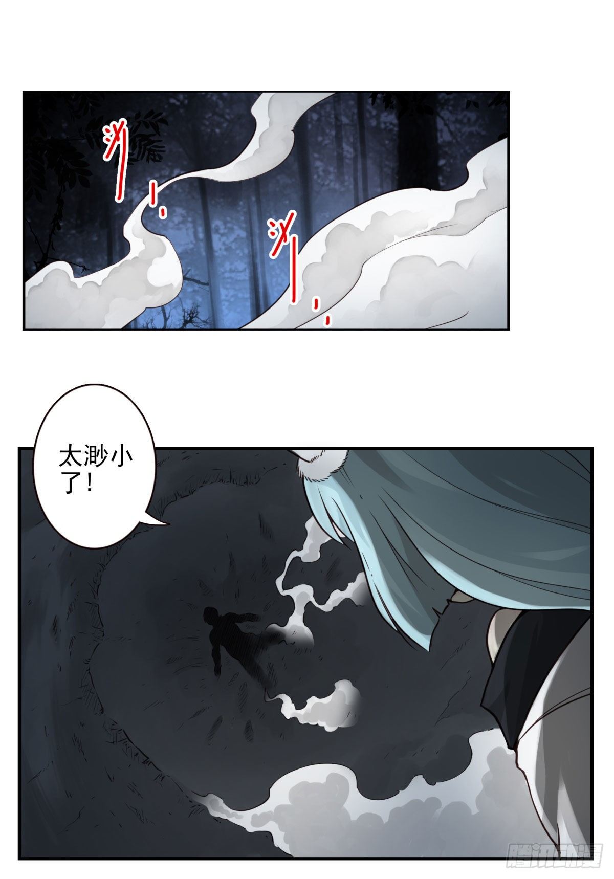 壽醫 - 39回-不着急 - 1