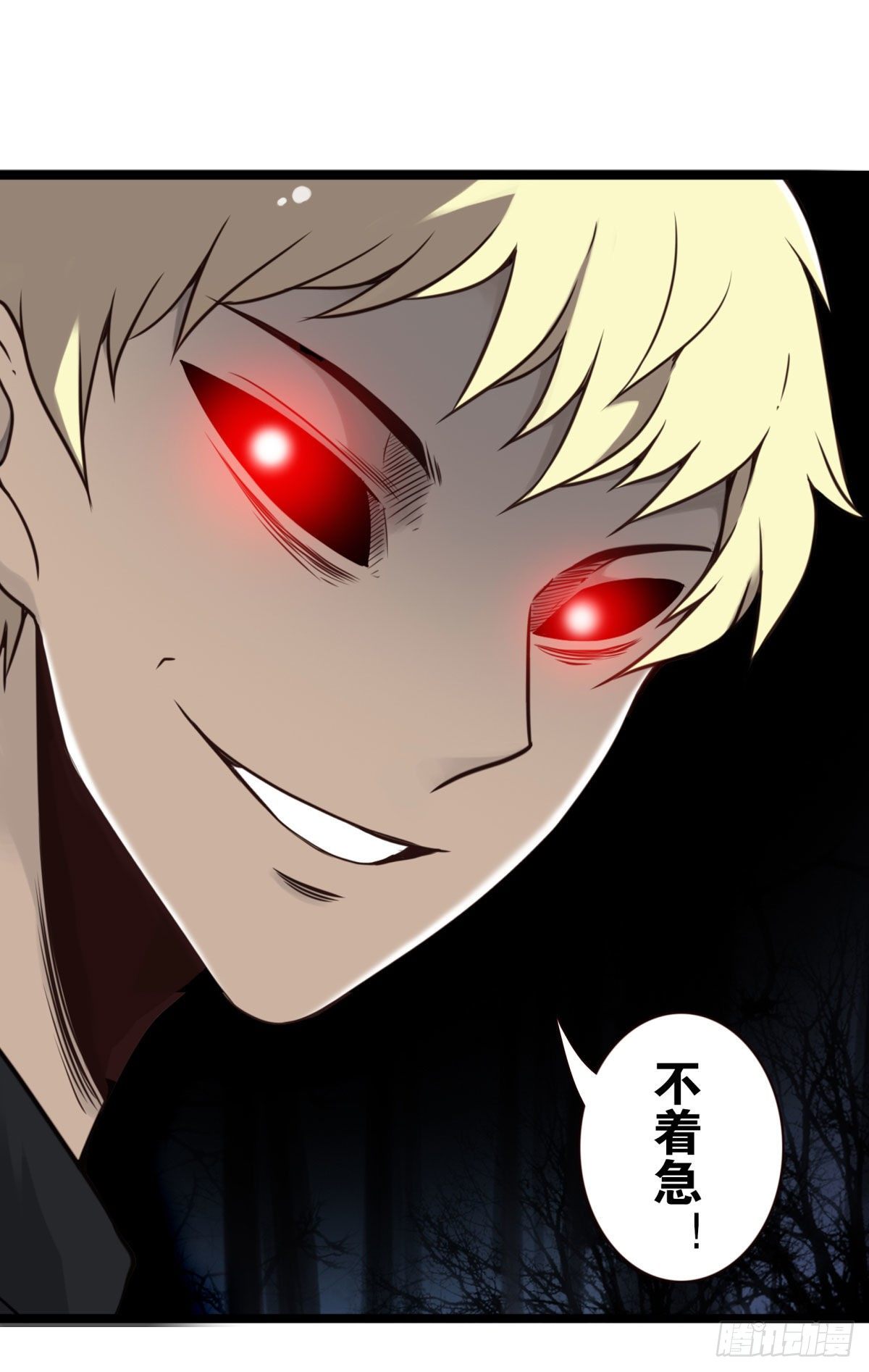 壽醫 - 39回-不着急 - 4