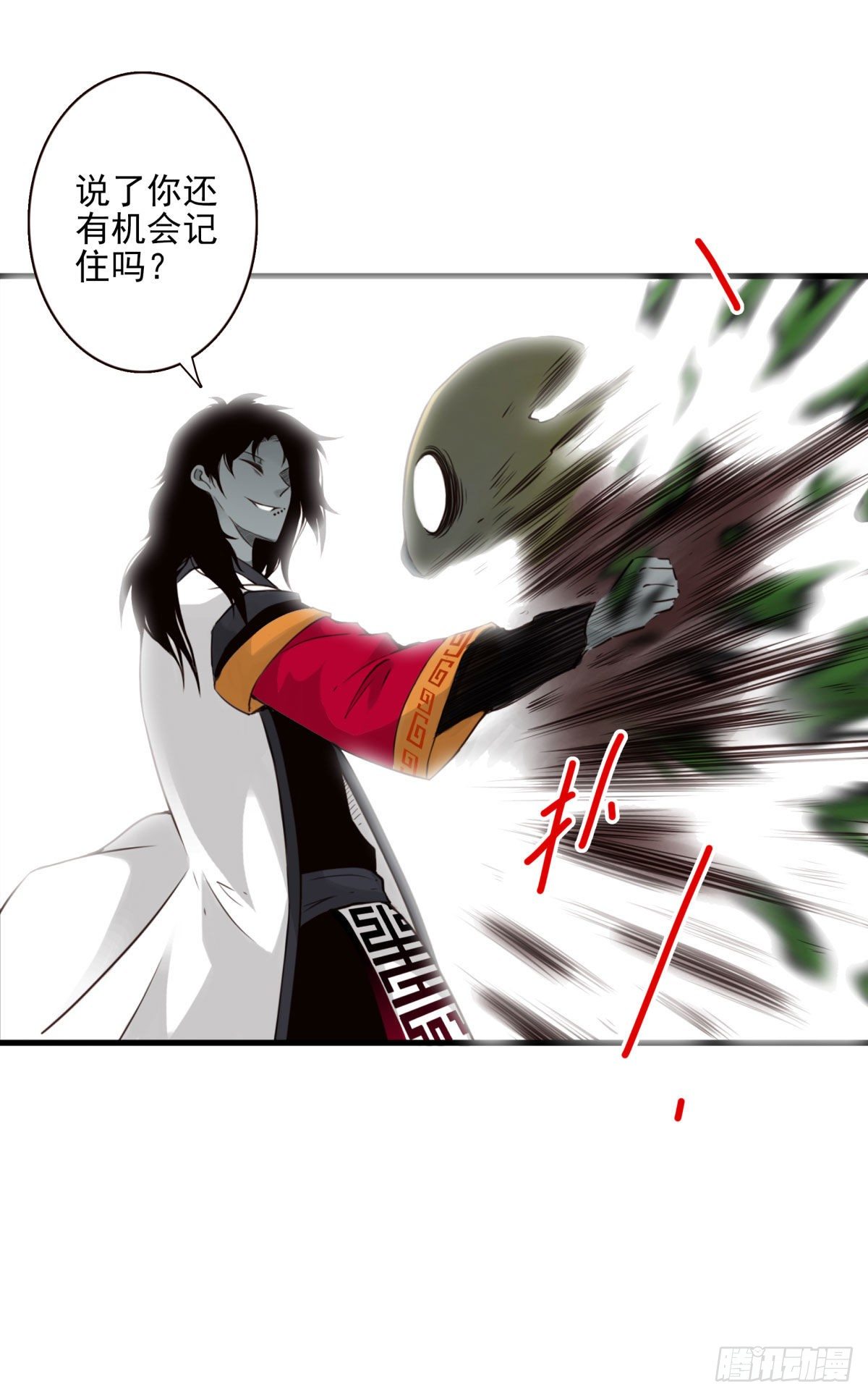 壽醫 - 39回-不着急 - 4