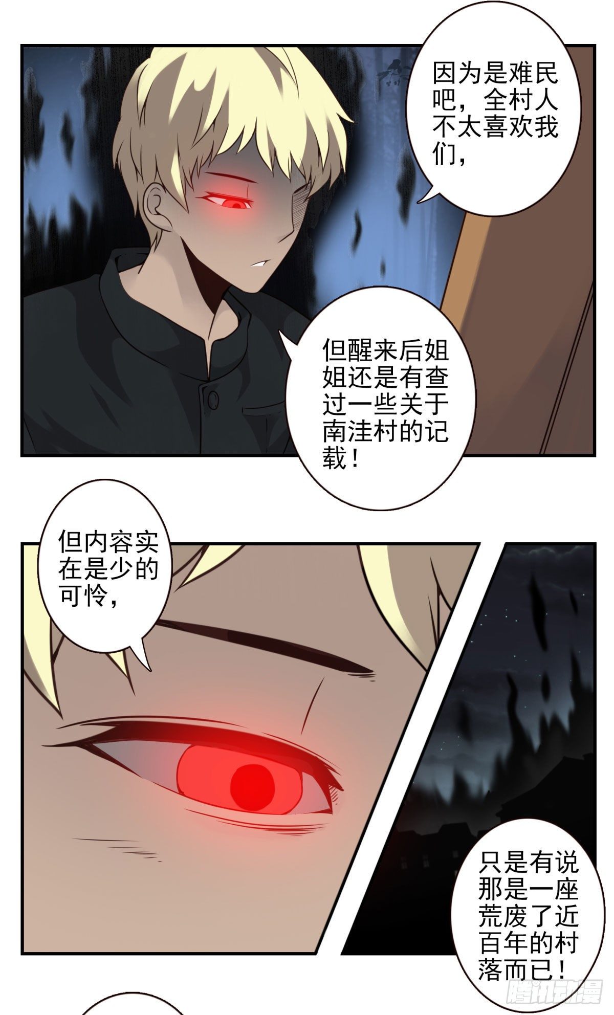 壽醫 - 39回-不着急 - 1