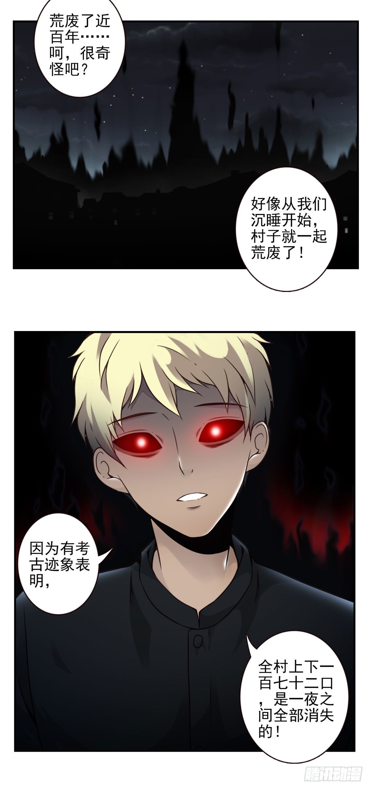 壽醫 - 39回-不着急 - 2