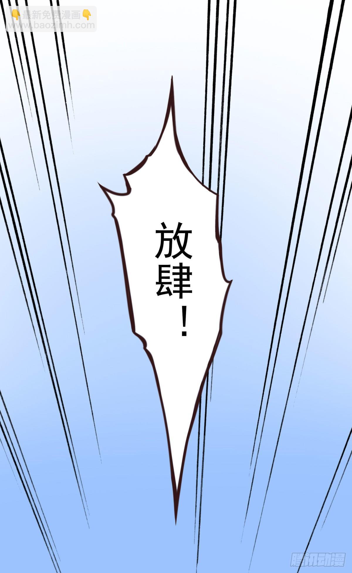 壽醫 - 41回-無上之門 - 2