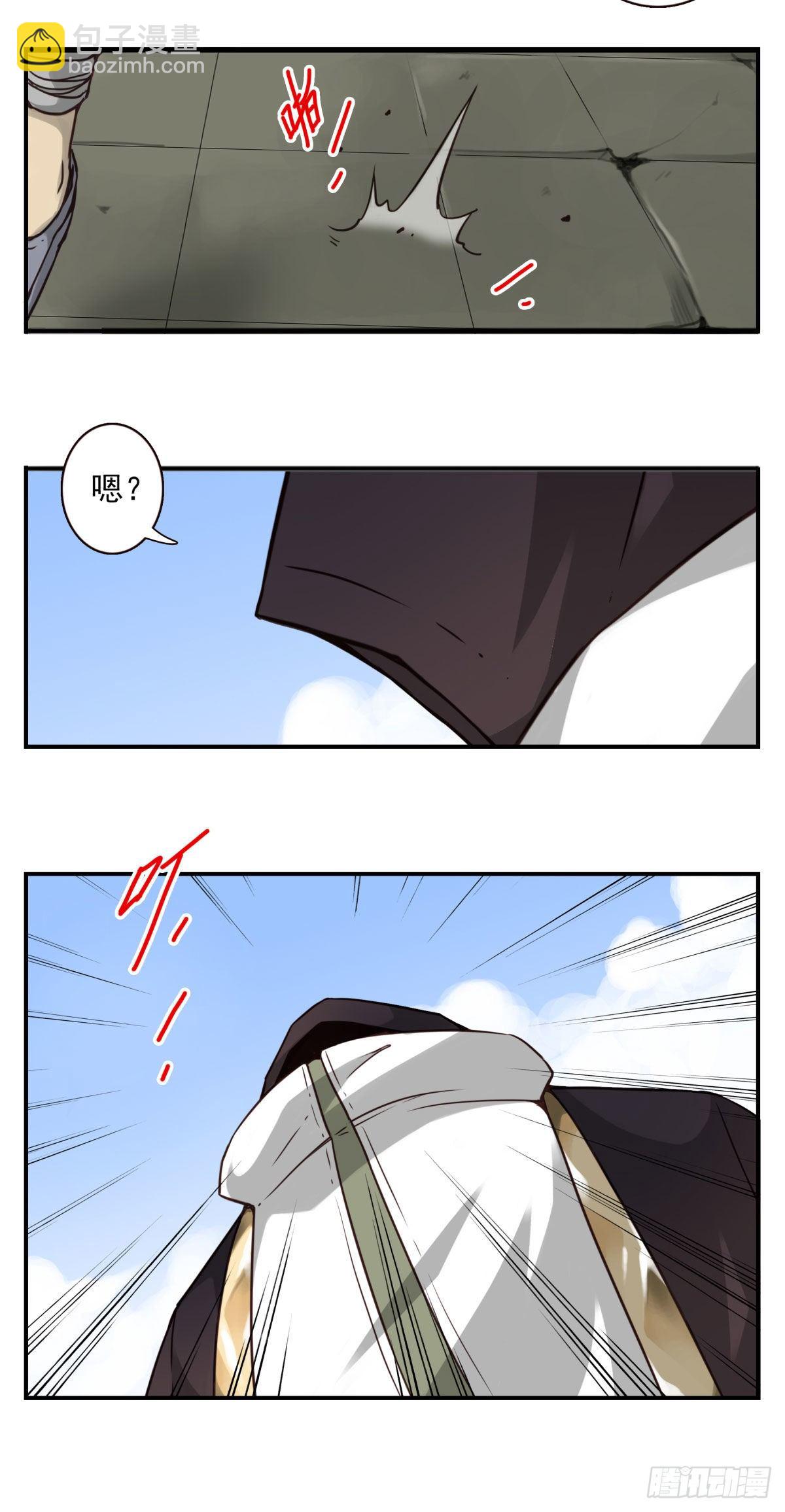 壽醫 - 41回-無上之門 - 3