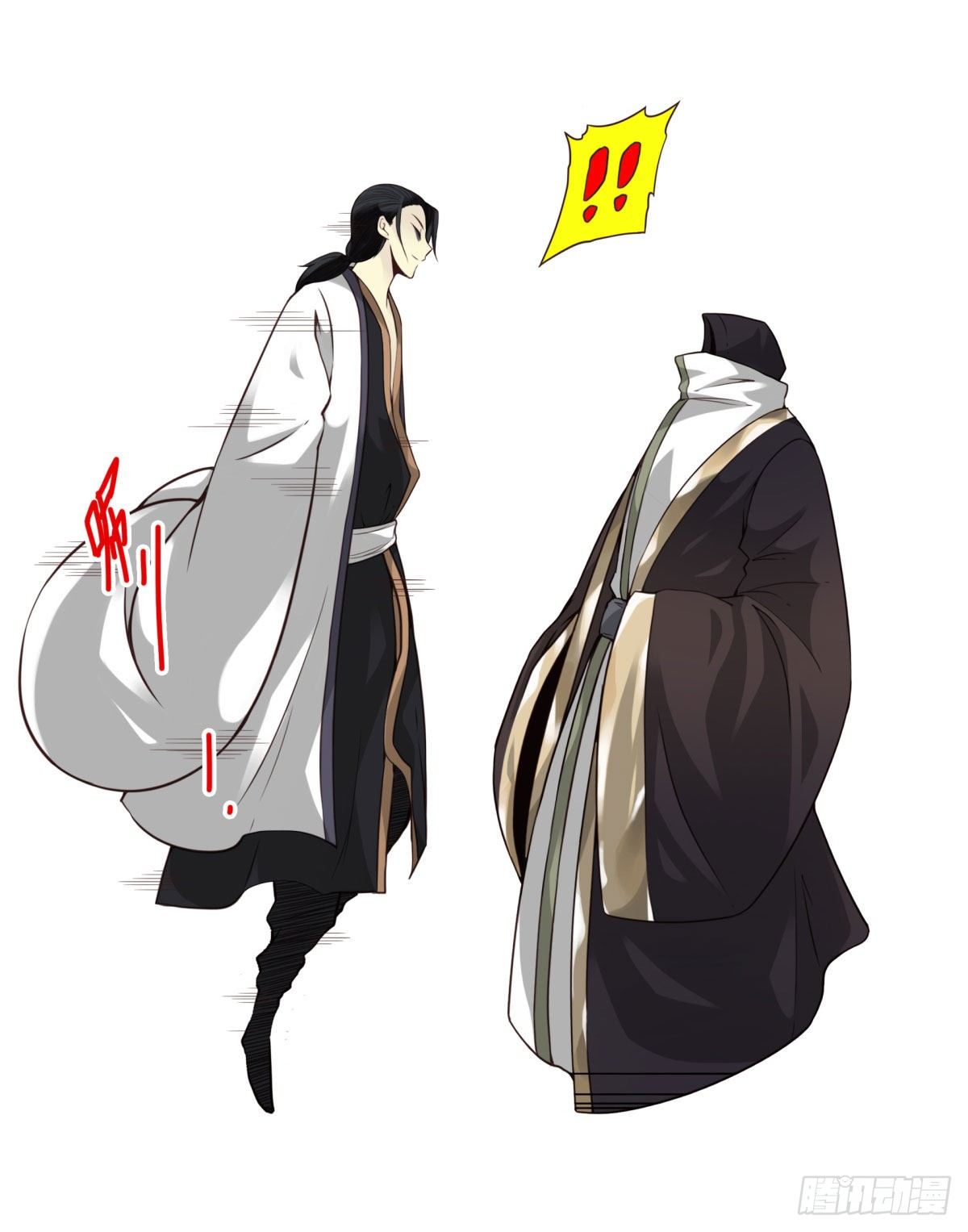 壽醫 - 41回-無上之門 - 4