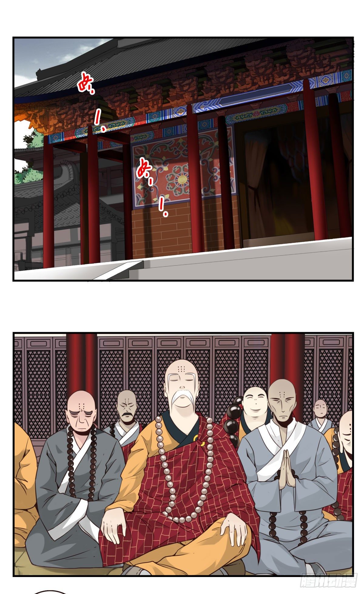 壽醫 - 41回-無上之門 - 2