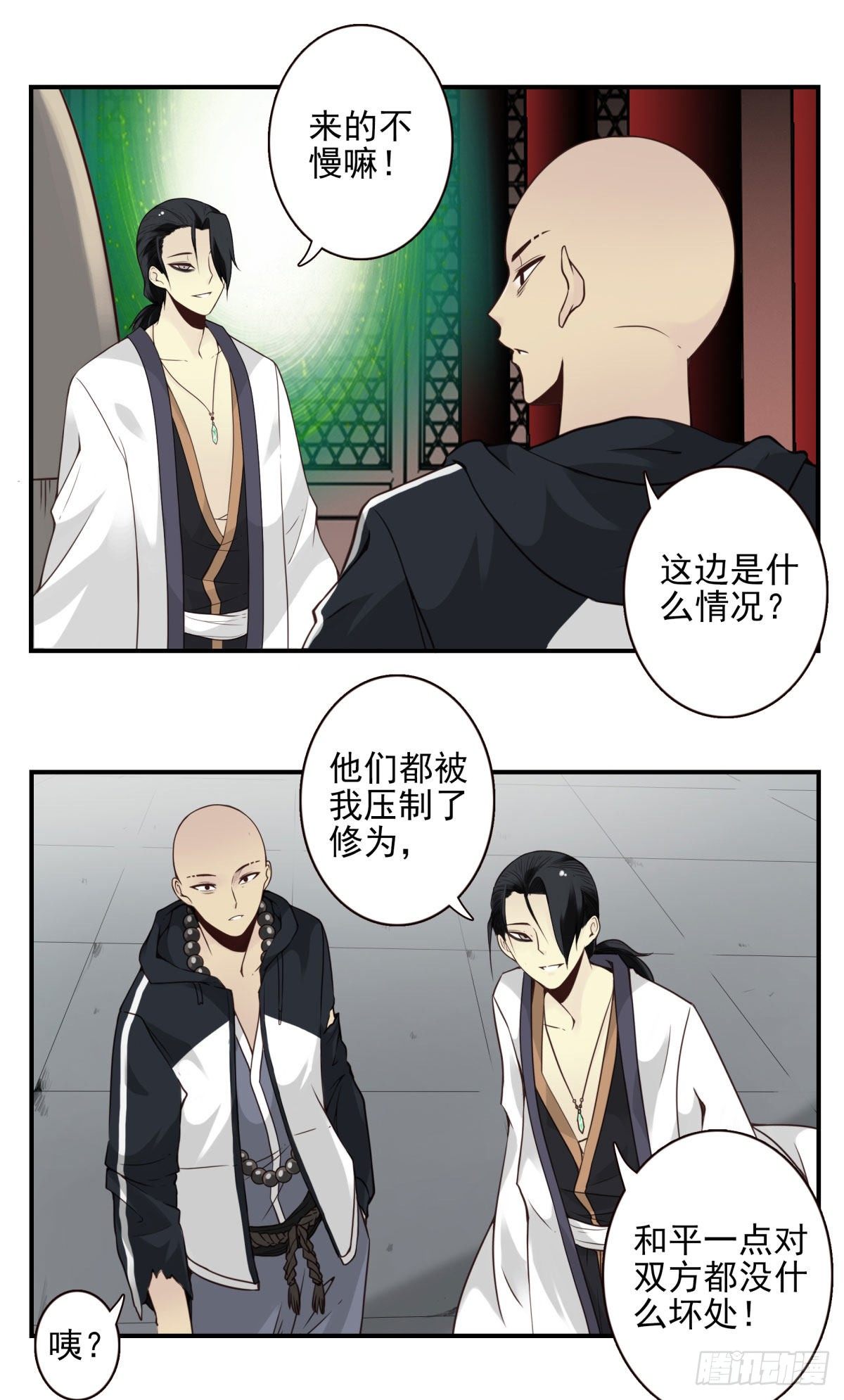 壽醫 - 41回-無上之門 - 5