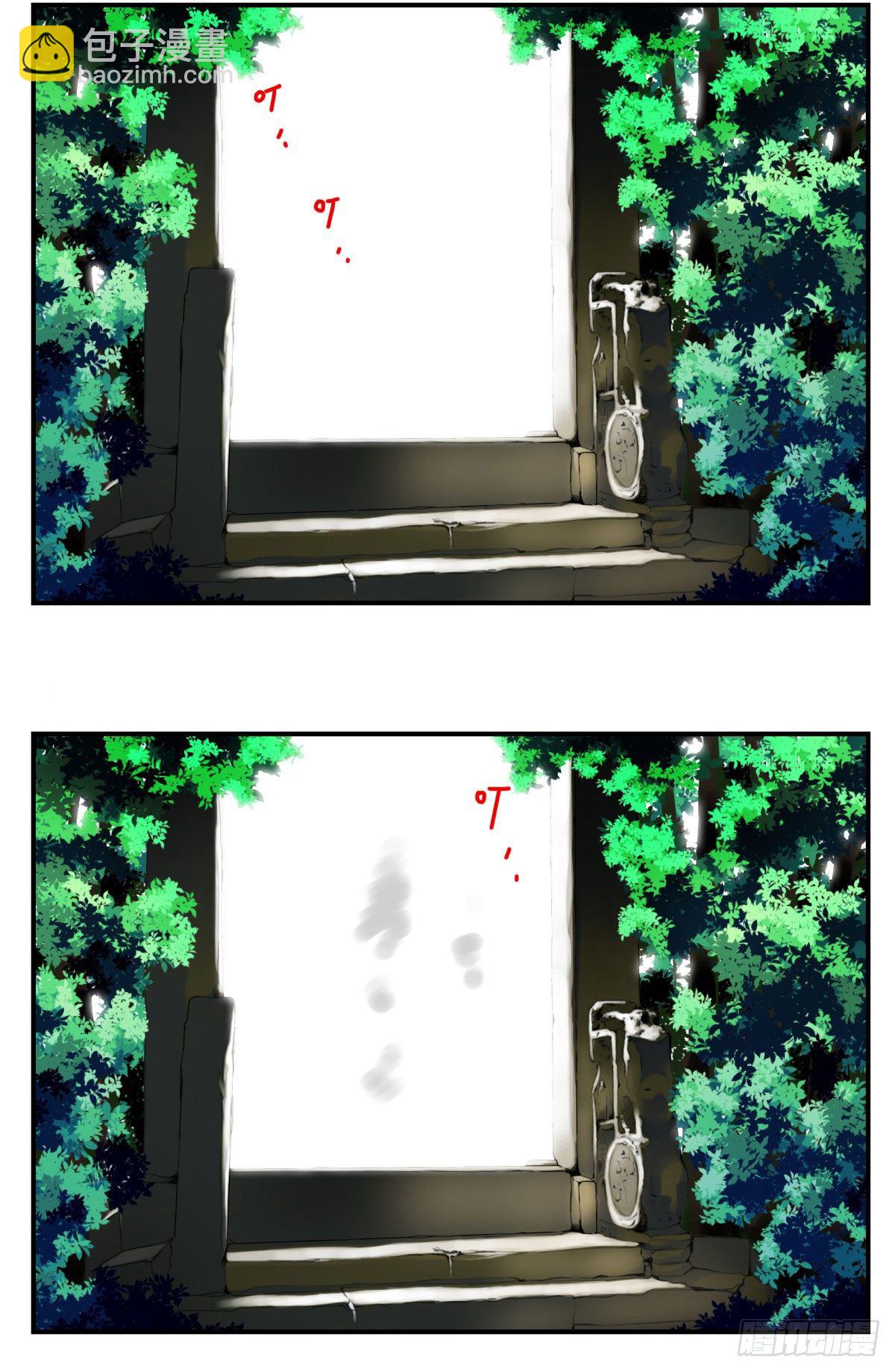 壽醫 - 41回-無上之門 - 4